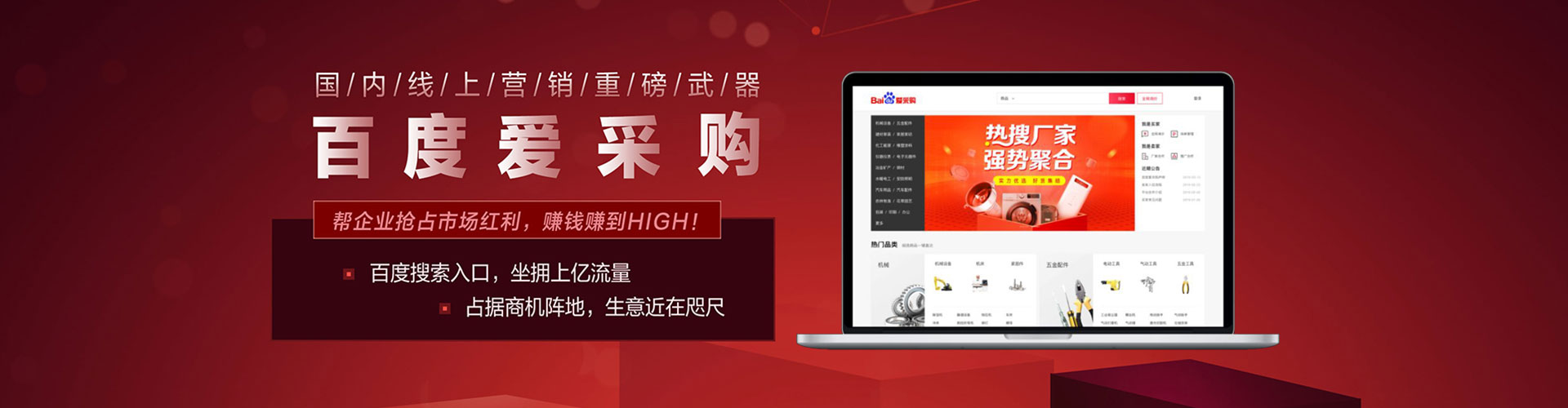 向阳竞价推广开户
