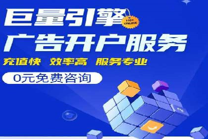 百度竞价成本优化案例，经验总结
