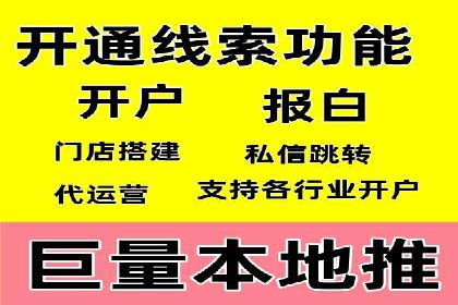 抖音信息流广告投放：从理论到实践的全面解析