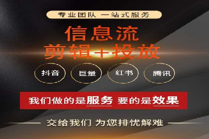 微博信息流舆情监控与应对案例分析
