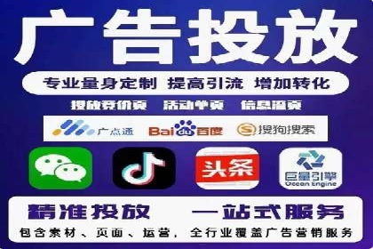 某企业SEM外包服务中的关键词优化案例